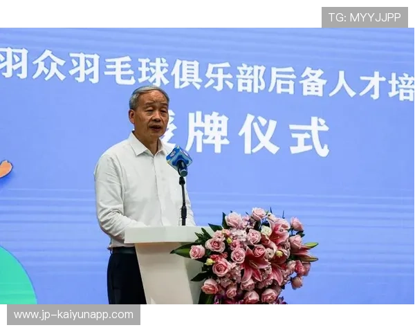 国际羽毛球协会在青训中设立教练继续教育基金与轮岗制度，羽毛球冠军教练员提供羽毛球培训服务