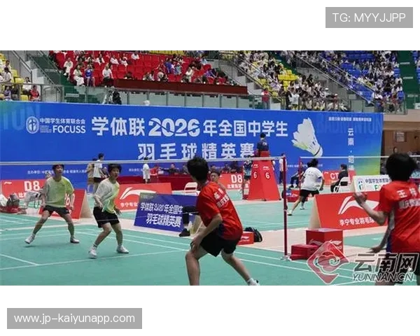 2026年羽毛球全国青训教材继续完善技术细则,2020青少年羽毛球精英赛 2026年羽毛球全国青训教材继续完善技术细则,2020青少年羽毛球精英赛