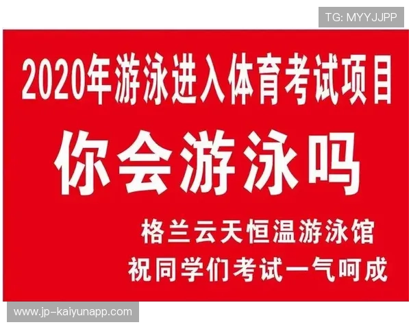 游泳队举办公开技术讲座吸引家长参与,游泳队举办公开技术讲座吸引家长参与吗 游泳队举办公开技术讲座吸引家长参与,游泳队举办公开技术讲座吸引家长参与吗